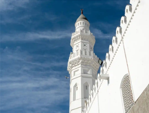 Quba Mosque
